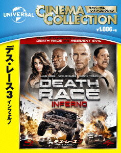 デス・レース3 インフェルノ【Blu-ray】 [ ルーク・ゴス ]