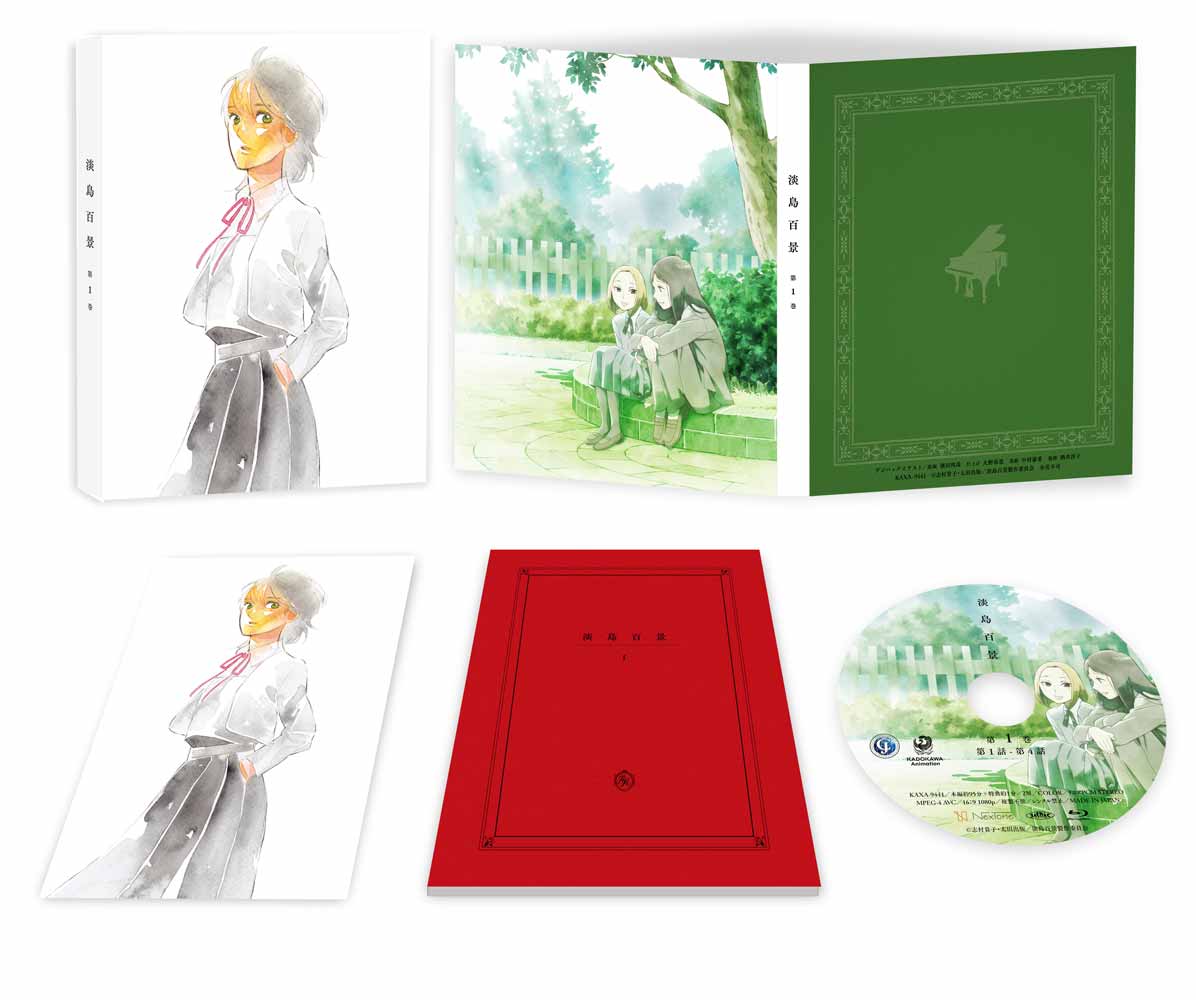 淡島百景 第1巻【Blu-ray】