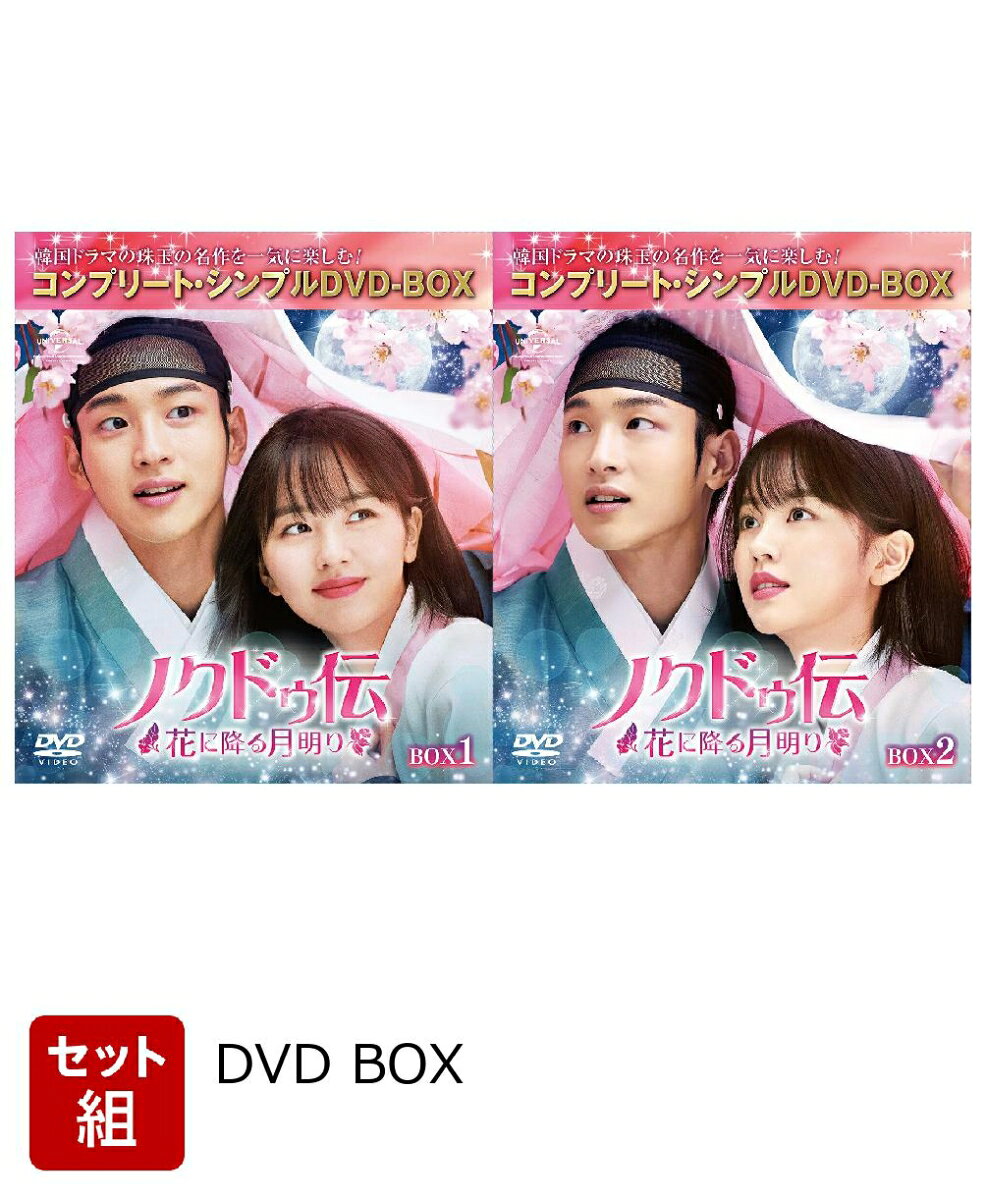 楽天市場】ノクドゥ伝 ostの通販