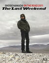 ON THE ROAD 2011 ‘The Last Weekend’【Blu-ray】 浜田省吾