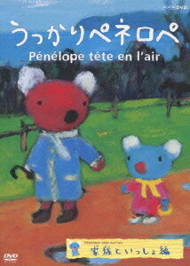 ���ä���ڥͥ��� ��²�Ȥ��ä�����