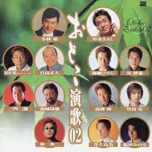 おとこ演歌 02 [ (オムニバス) ]