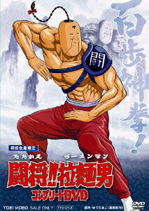 闘将！拉麺男のBlu-ray・DVD商品画像