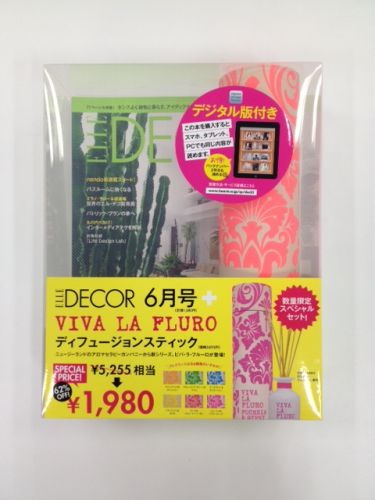 ELLE DECOR× VIVA LA FLURO