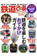 https://thumbnail.image.rakuten.co.jp/@0_mall/book/cabinet/0879/9784835620879.jpg