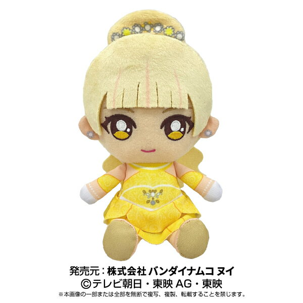 戦隊ヒーローぬいぐるみ ヒメノ・ラン