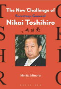 The New Challenge of Secretary-General Nikai Toshihiro