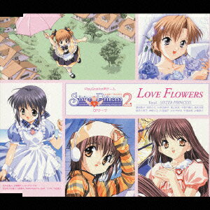 PlayStation用ゲーム 『シスター・プリンセス2』 OPテーマ LOVE FLOWERS [ Sister Princess ]