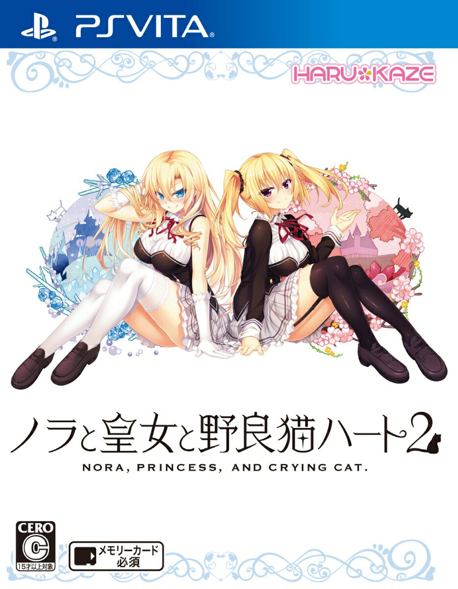 ノラと皇女と野良猫ハート2 抱き枕カバー同梱版 PS Vita版