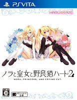 ノラと皇女と野良猫ハート2 抱き枕カバー同梱版 PS Vita版の画像