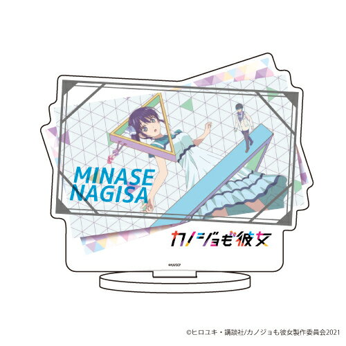 キャラアクリルフィギュア「カノジョも彼女」06/水瀬渚 場面写ver.【グッズ】