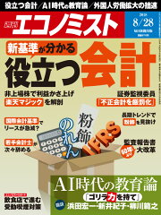 https://thumbnail.image.rakuten.co.jp/@0_mall/book/cabinet/0881/4910200340881.jpg