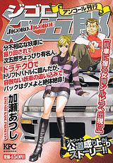 1巻