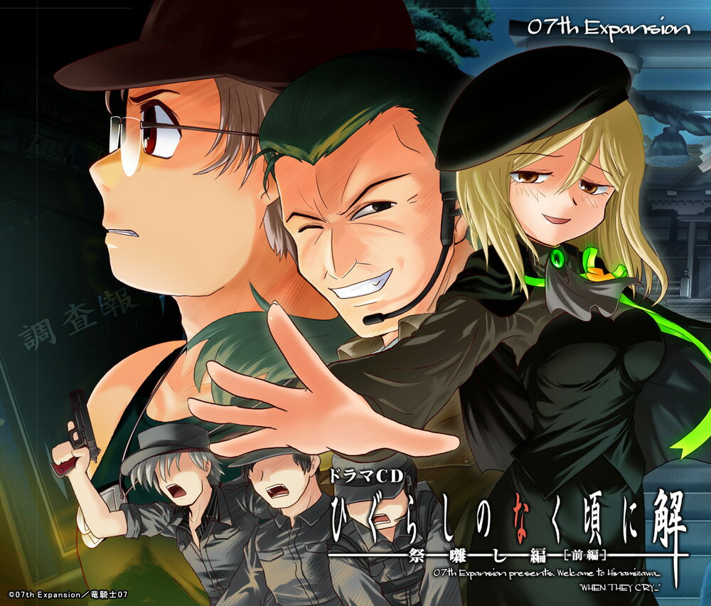 �ɥ��CD �Ҥ��餷�Τʤ����˲� ������ ����