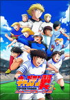 キャプテン翼シーズン2 ジュニアユース編 DVD BOX 中巻(通常版) [ 高橋陽一 ]