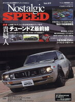 Nostalgic Speed (ノスタルジック スピード) 2018年 08月号 [雑誌]