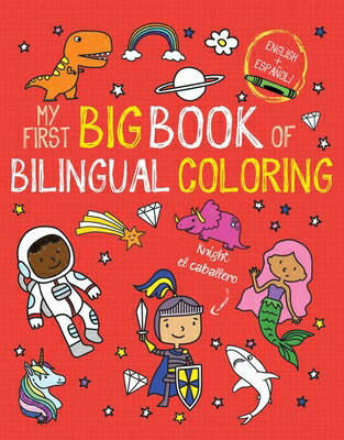 My First Big Book of Bilingual Coloring: Spanish COLOR BK-MY 1ST BBO BILINGUAL （My First Big Book of Coloring） [ Little Bee Books ]