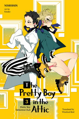 Pretty Boy Detective Club 3 (Light Novel): The Pretty Boy in the Attic PRETTY BOY DETECTIVE CLUB 3 (L （Pretty Boy Detective Club） [ Nisioisin ]