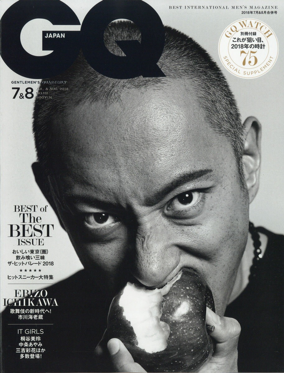 GQ JAPAN (ジーキュー ジャパン) 2018年 08月号 [雑誌]