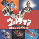 ウルトラマン・決戦 ミュージック