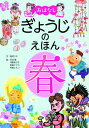 【楽天ブックスならいつでも送料無料】