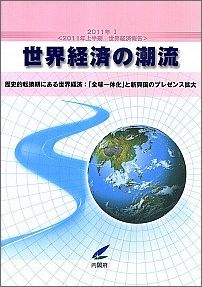 кѤĬή2011ǯ1 [  ]
