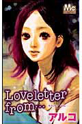 Loveletter　from…