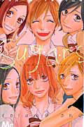 やまもり三香がイラストを描いた本6選の表紙