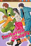 Imitation　colors