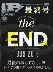 https://thumbnail.image.rakuten.co.jp/@0_mall/book/cabinet/0884/4910014810884.jpg