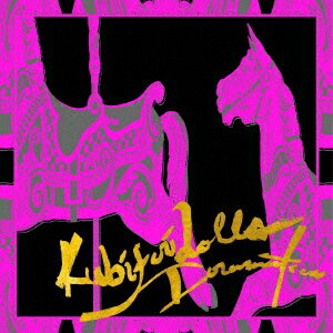 ドラマティカ [ 首振りDolls ]