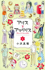 https://thumbnail.image.rakuten.co.jp/@0_mall/book/cabinet/0884/9784065180884.jpg