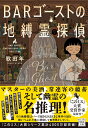 【楽天ブックスならいつでも送料無料】
