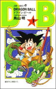 DRAGON BALL 1