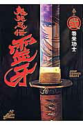 第2巻