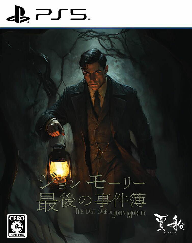 製品画像：25位