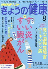 https://thumbnail.image.rakuten.co.jp/@0_mall/book/cabinet/0885/4910164910885.jpg