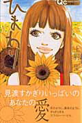 https://thumbnail.image.rakuten.co.jp/@0_mall/book/cabinet/0886/08865407.jpg