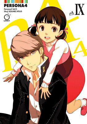 Persona 4 Volume 9 PERSONA 4 V09 （Persona 4） [ Atlus ]