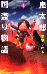 第1巻