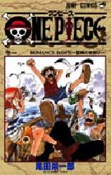 ONE PIECE 1