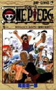 ONE PIECE 1 （ジャンプコミックス） [ 尾田 栄一郎 ]