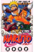 NARUTO-ナルトー 1