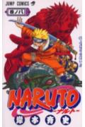 NARUTO-ナルトー 8