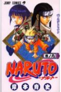 NARUTO-ナルトー 9 （ジャンプコミックス） [ 岸本斉史 ]