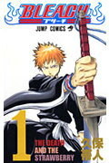 BLEACH 1