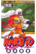 NARUTO-ナルトー 11 （ジャンプコミックス） [ 岸本斉史 ]