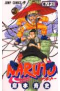 NARUTO-ナルトー 12 （ジャンプコミックス） [ 岸