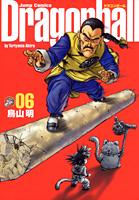 DRAGON BALL 完全版 6