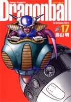 DRAGON BALL 完全版 17